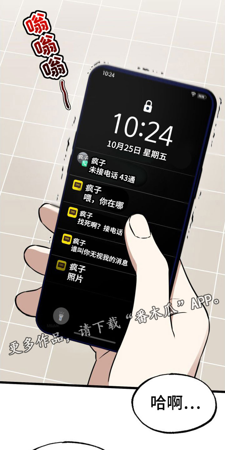 第9章：再来一次0