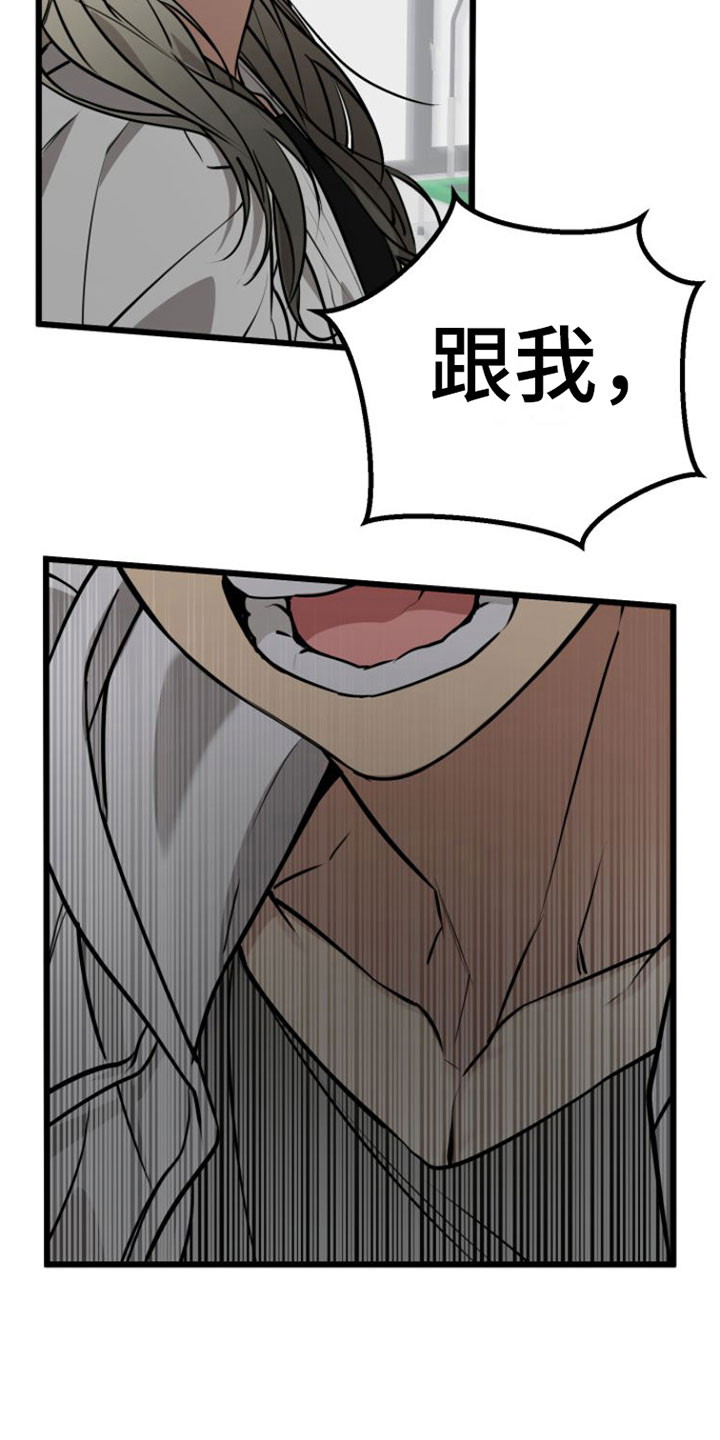 第2章：来一次3