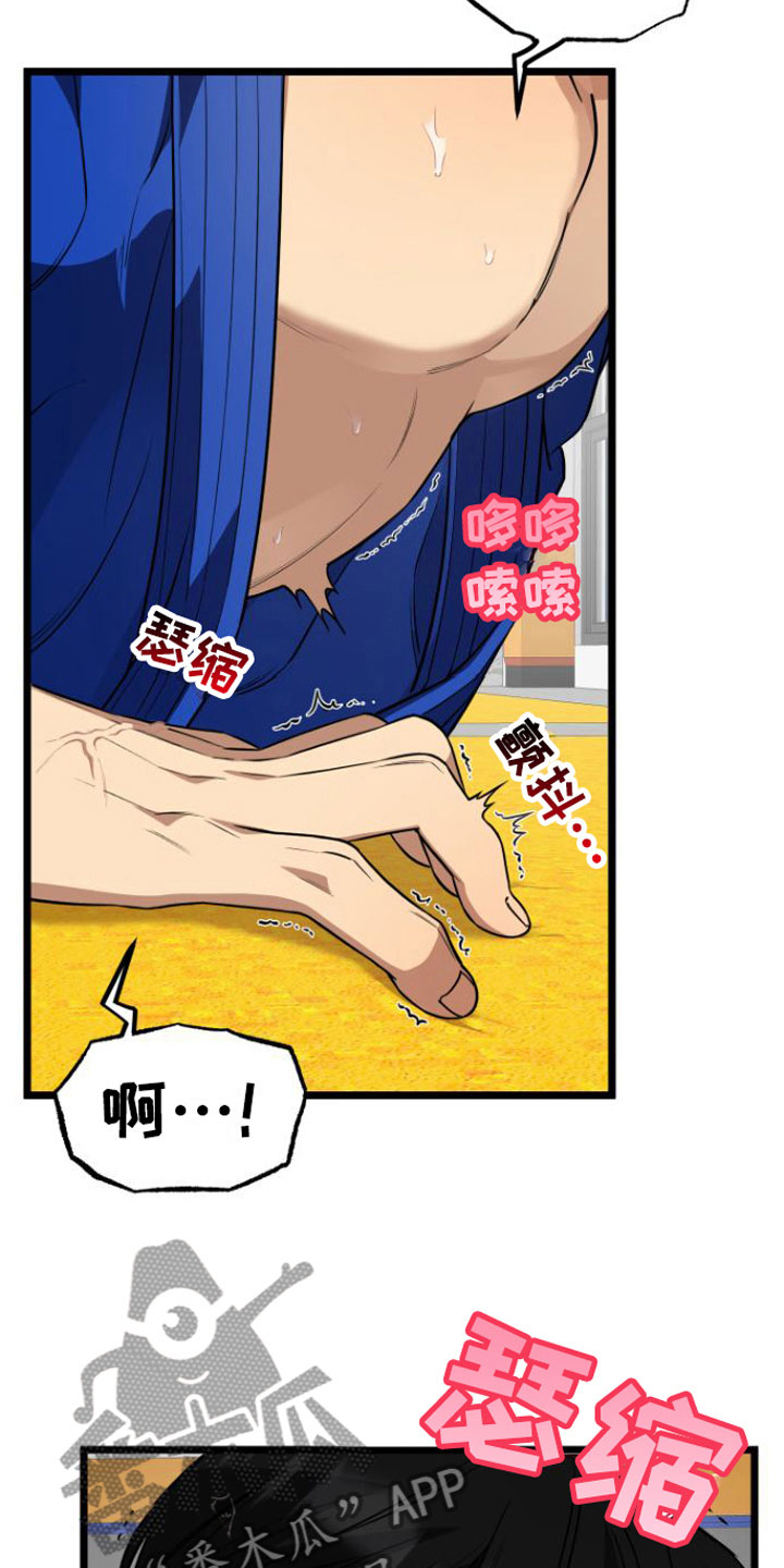 第11章：还不快点2