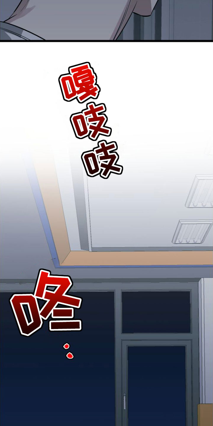 第8章：绝不放弃4