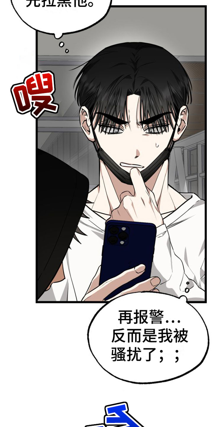 第9章：再来一次3