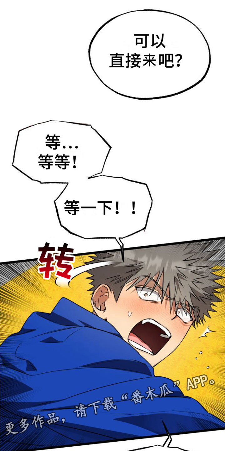 第11章：还不快点0