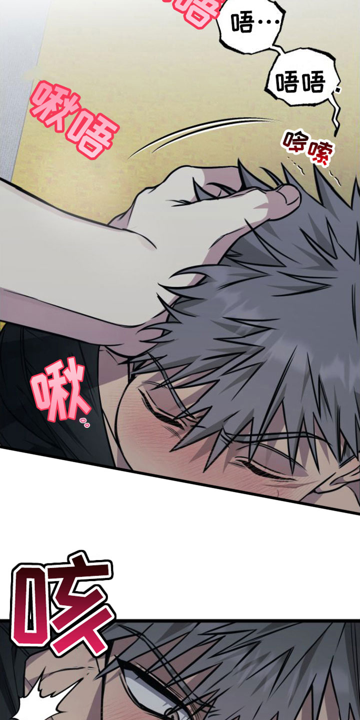 第7章：我们约好了3