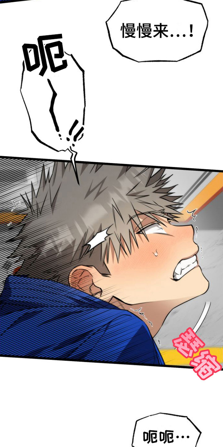 第11章：还不快点1