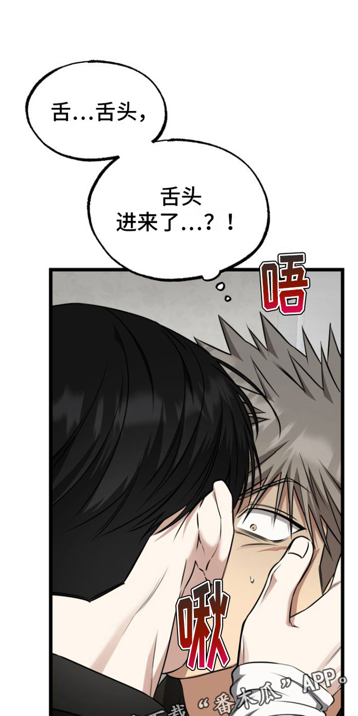 第17章： 太可爱了0