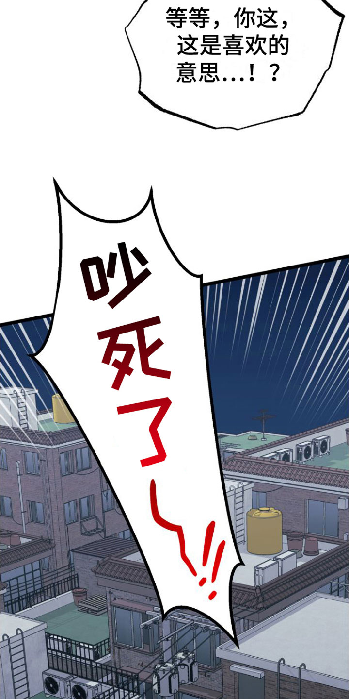 第16章：答应我4