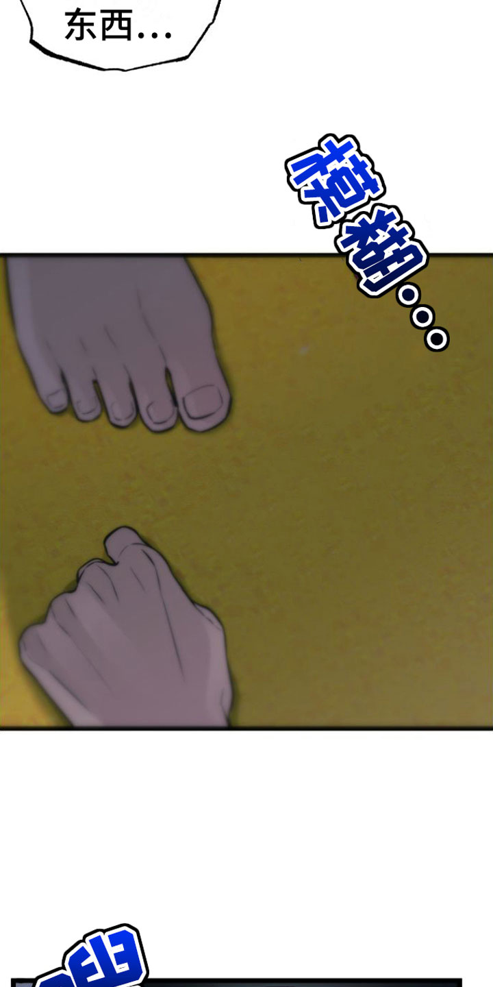 第8章：绝不放弃1