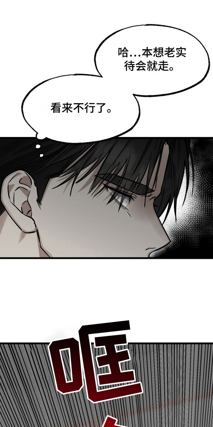 第2章：来一次0