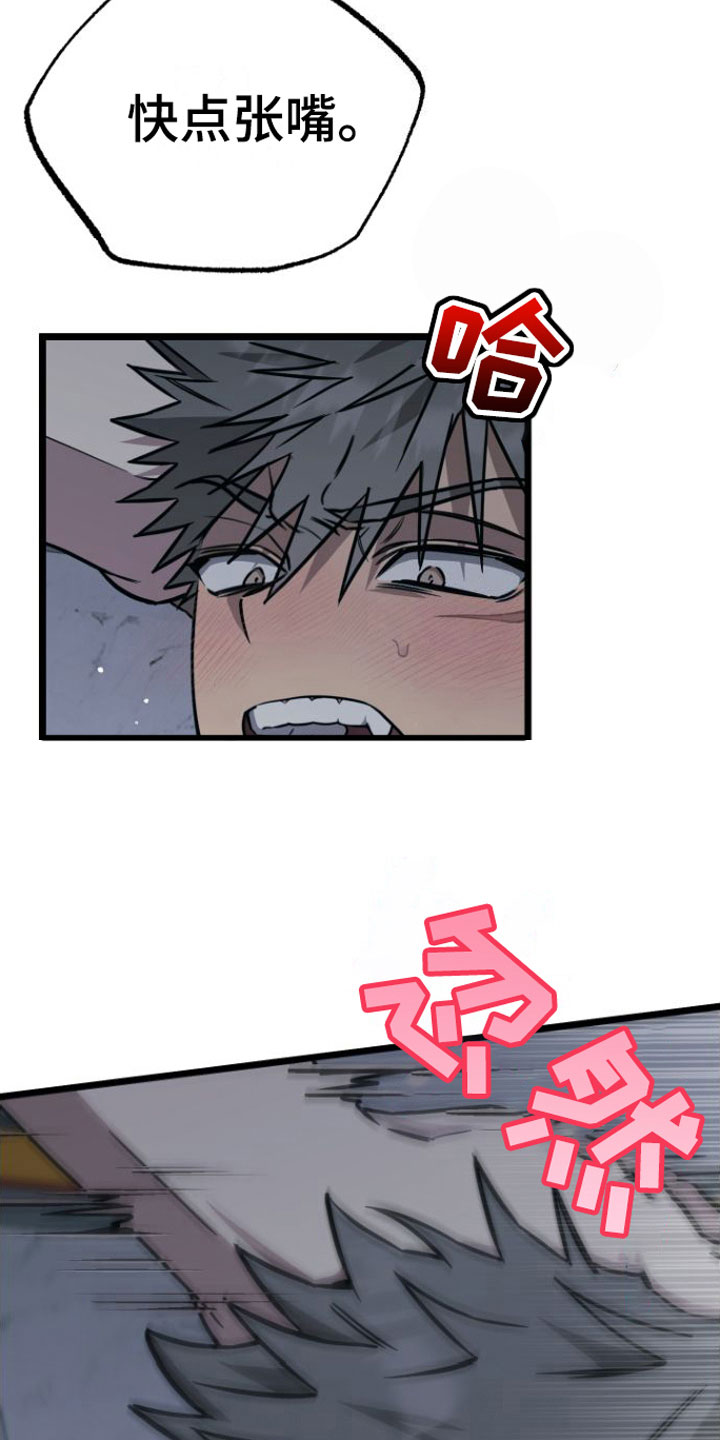 第7章：我们约好了1