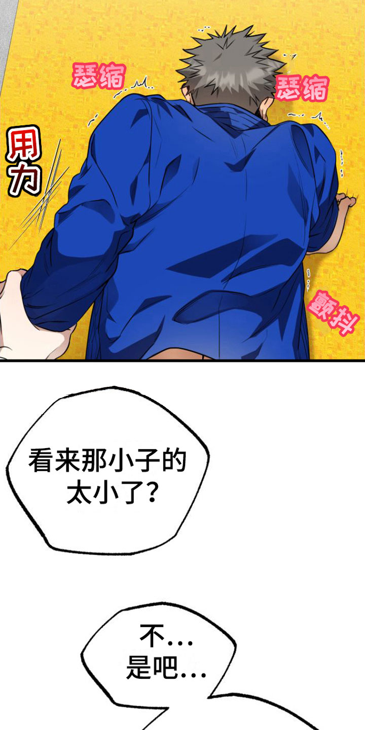 第11章：还不快点4