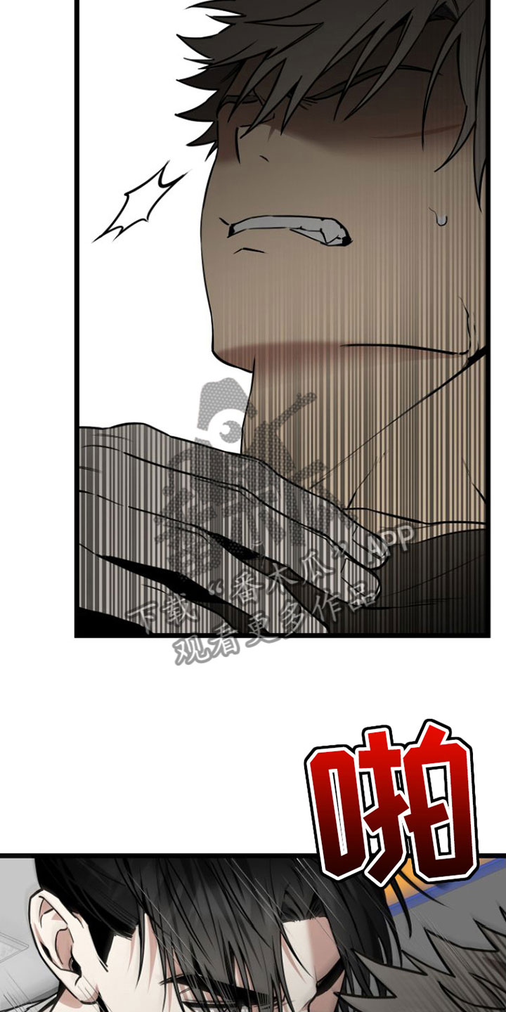 第6章：愿赌服输3