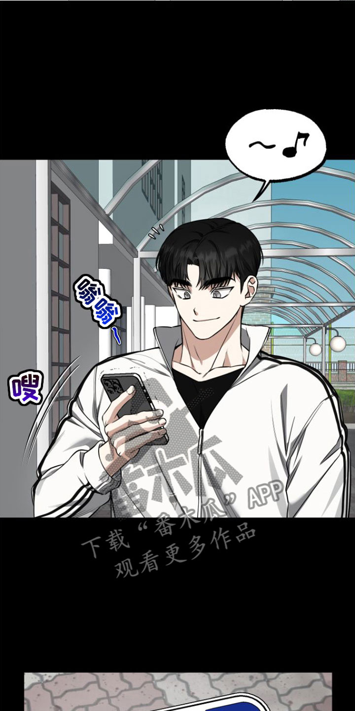 第13章：因为喜欢4