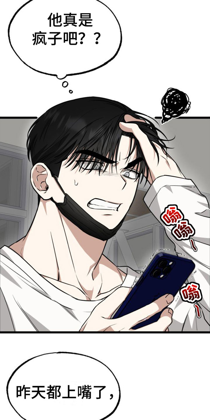 第9章：再来一次1