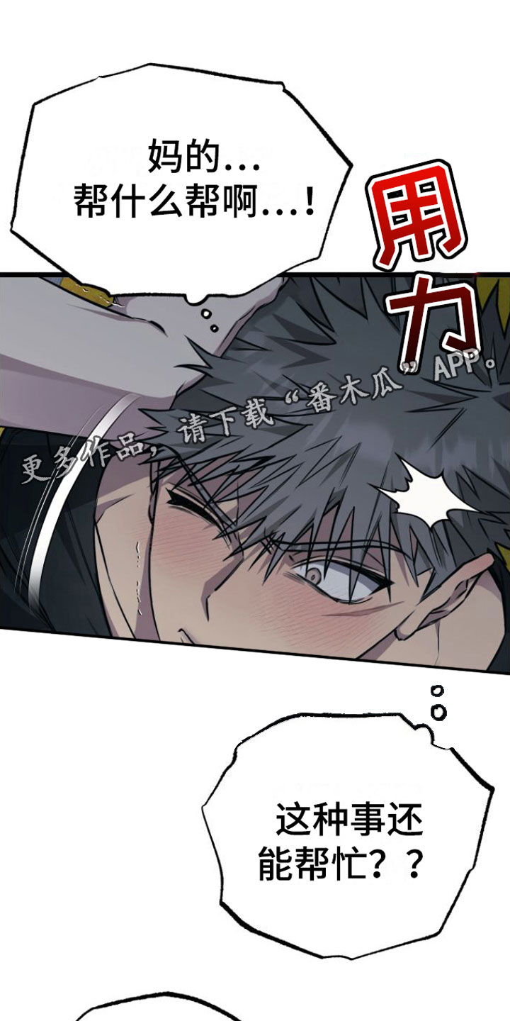 第7章：我们约好了0