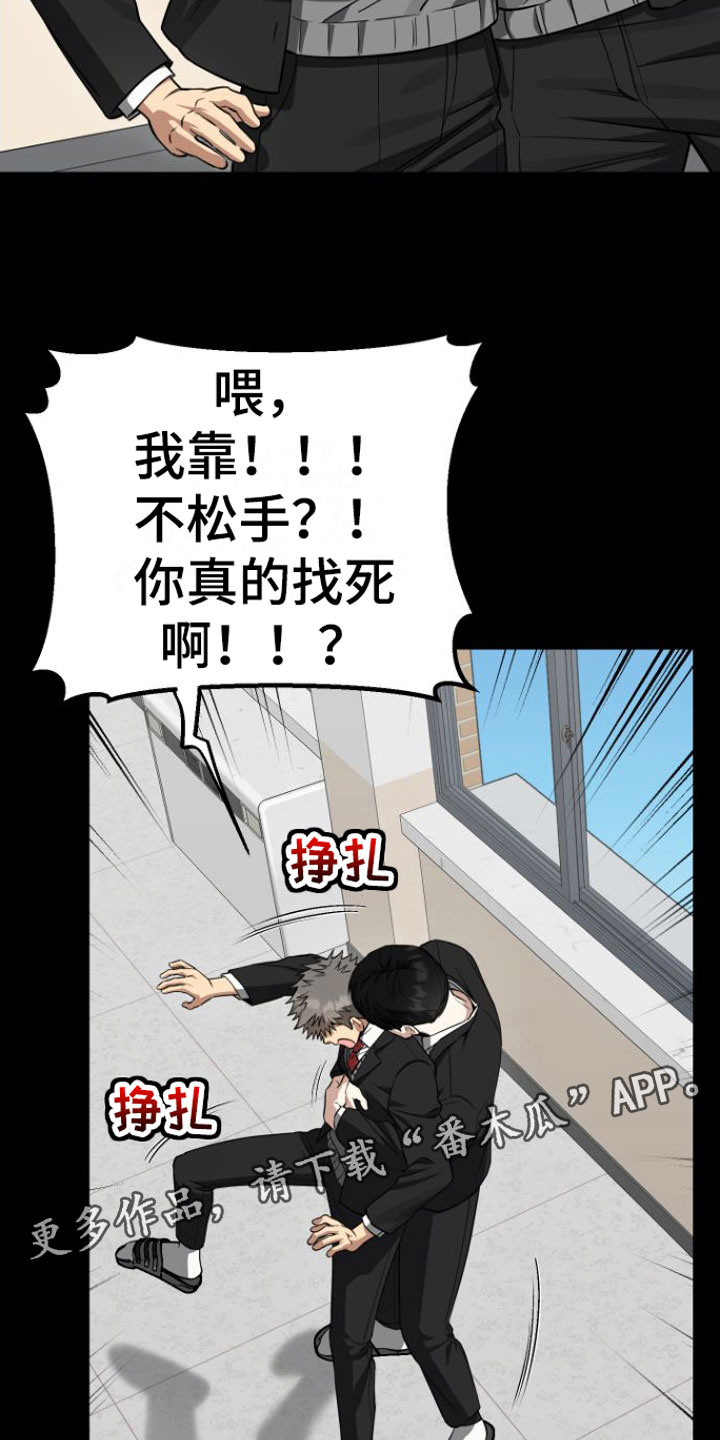 第13章：因为喜欢1