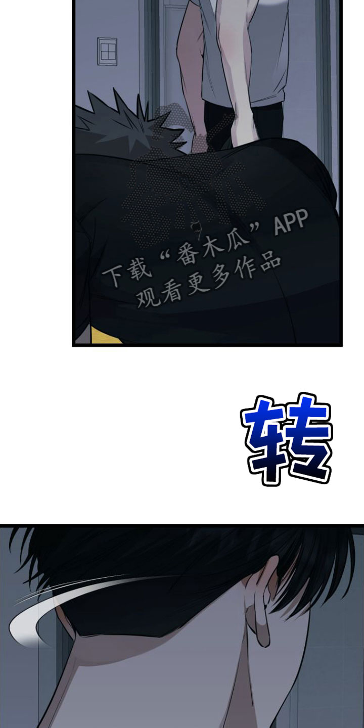 第8章：绝不放弃3