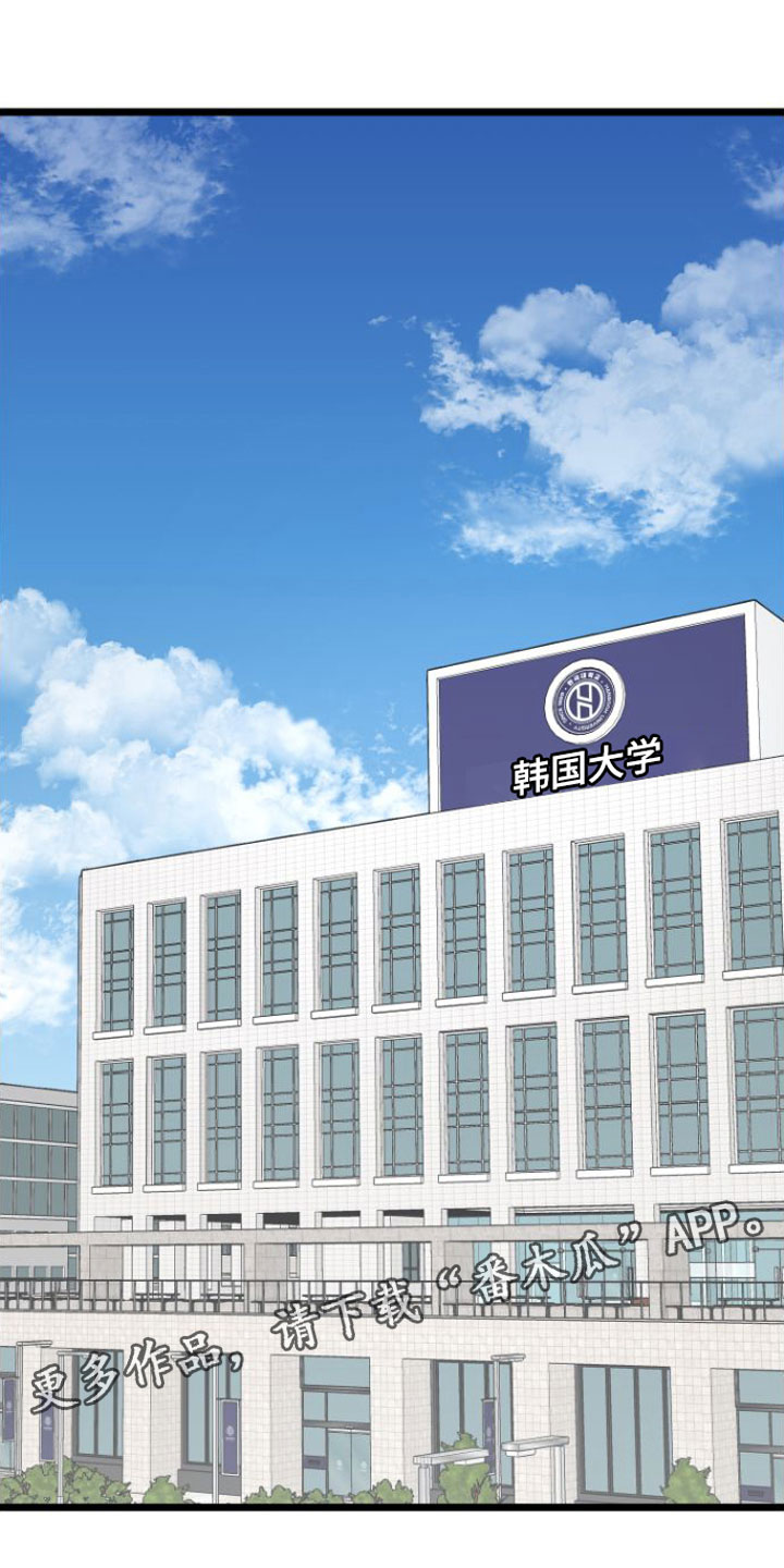 第14章：我去找他0