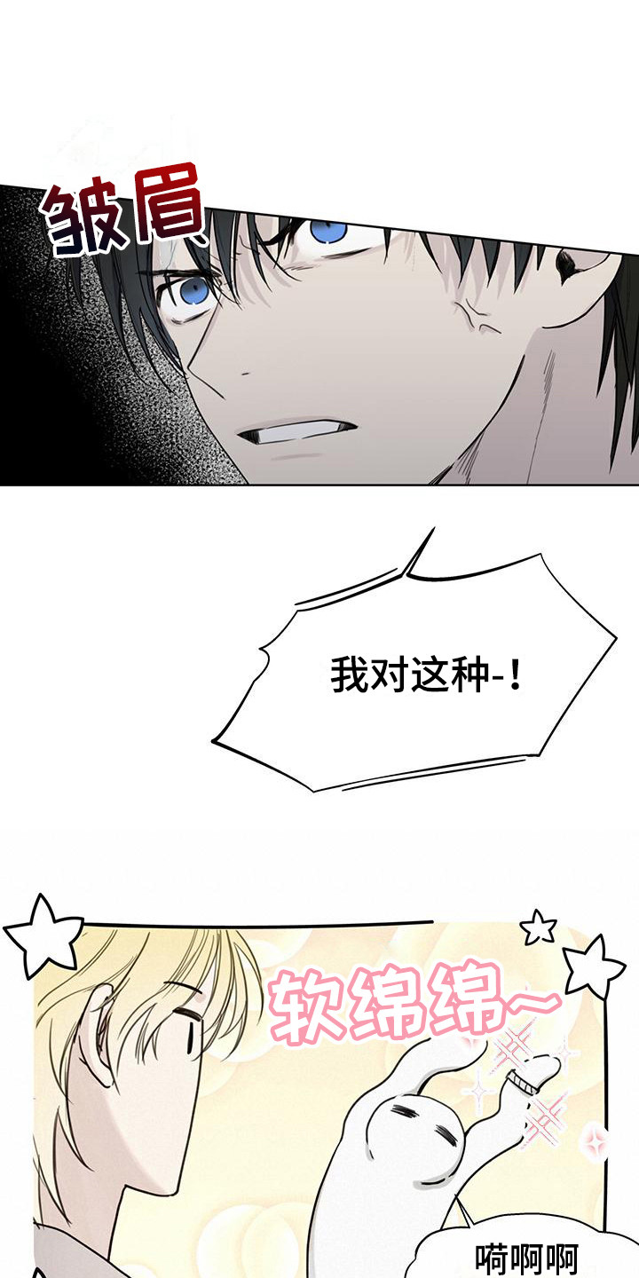 第5章：强撑着0