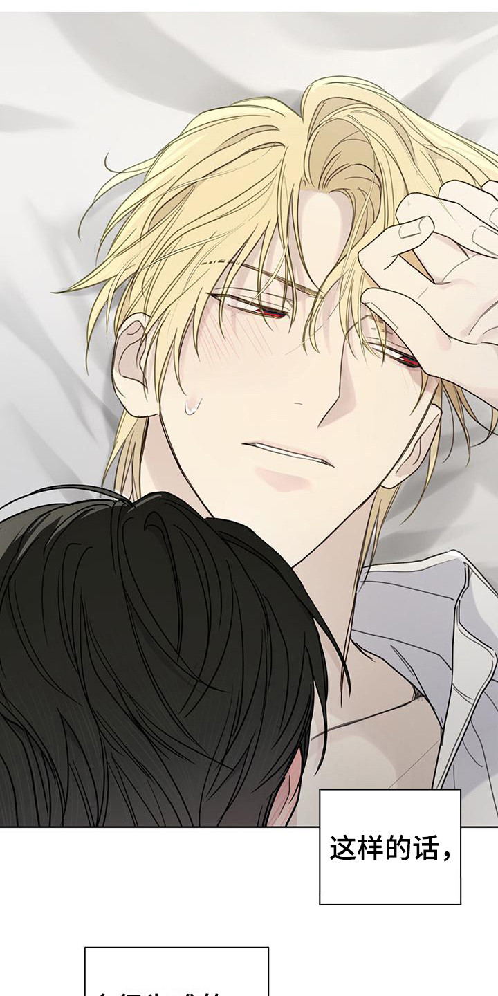 第12章：完美主义者3