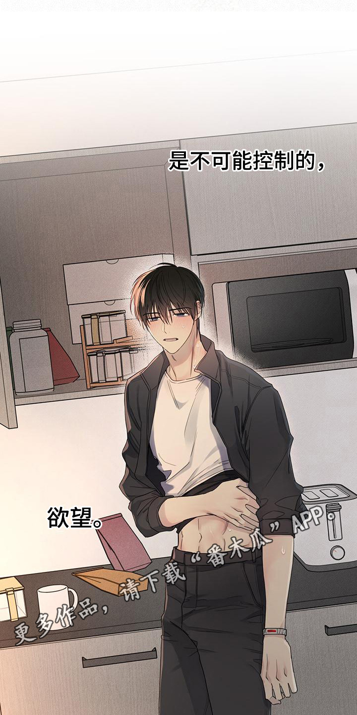 第9章：隔离所4