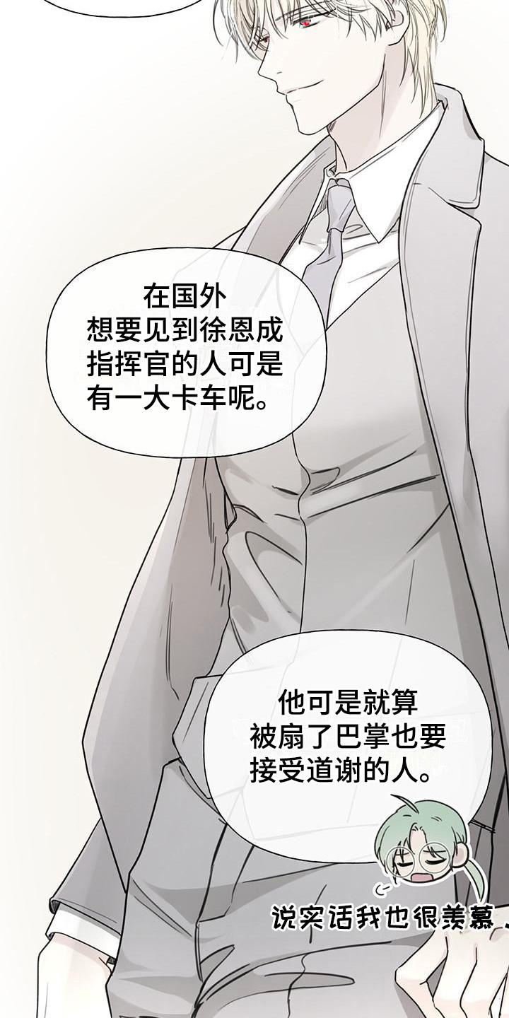 第5章：强撑着3