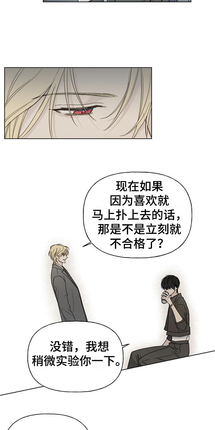 第13章： 匹配率2