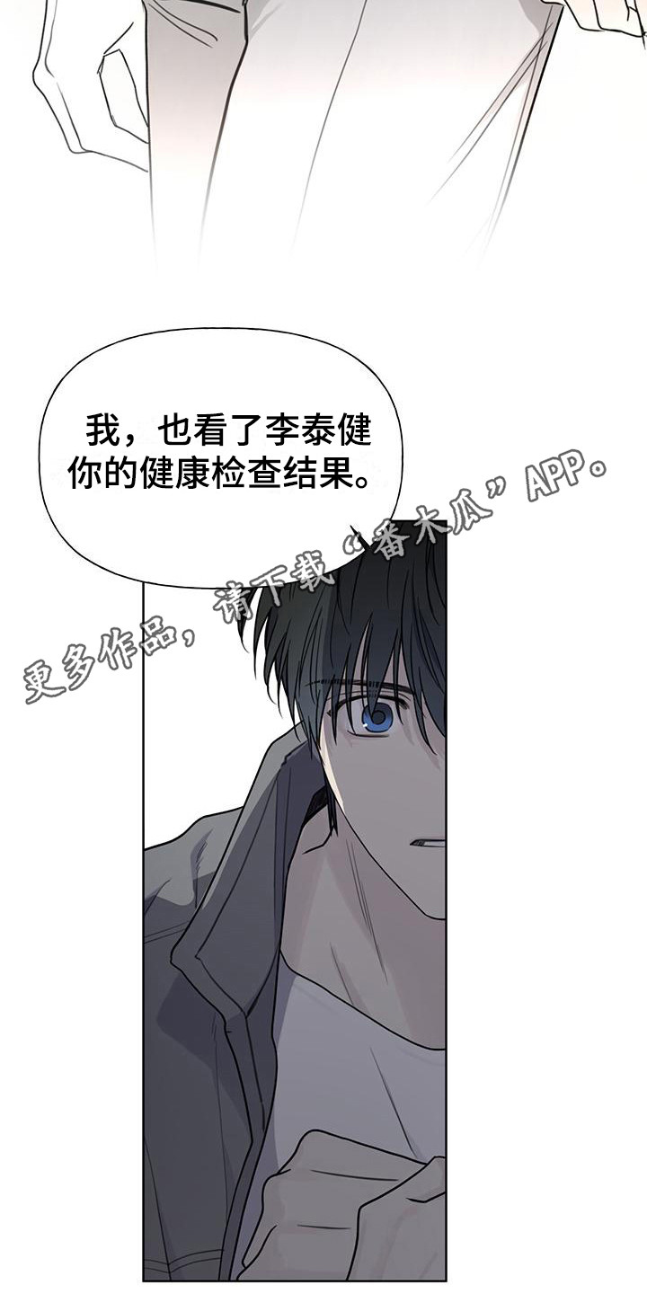 第5章：强撑着4