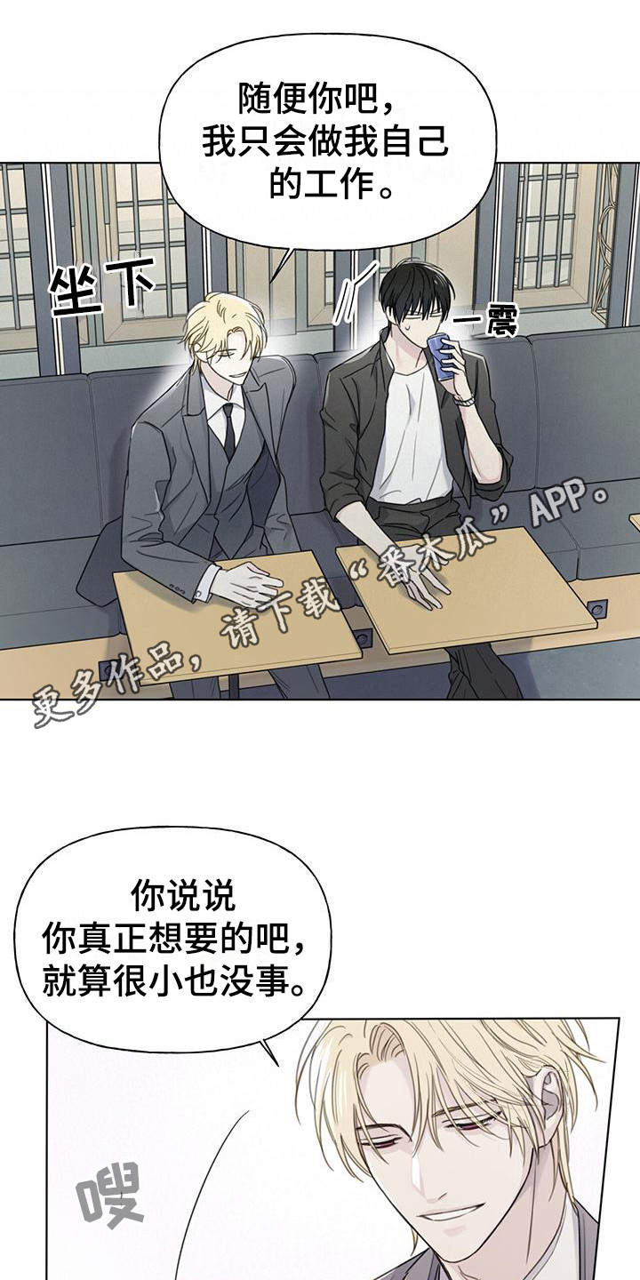 第13章： 匹配率4