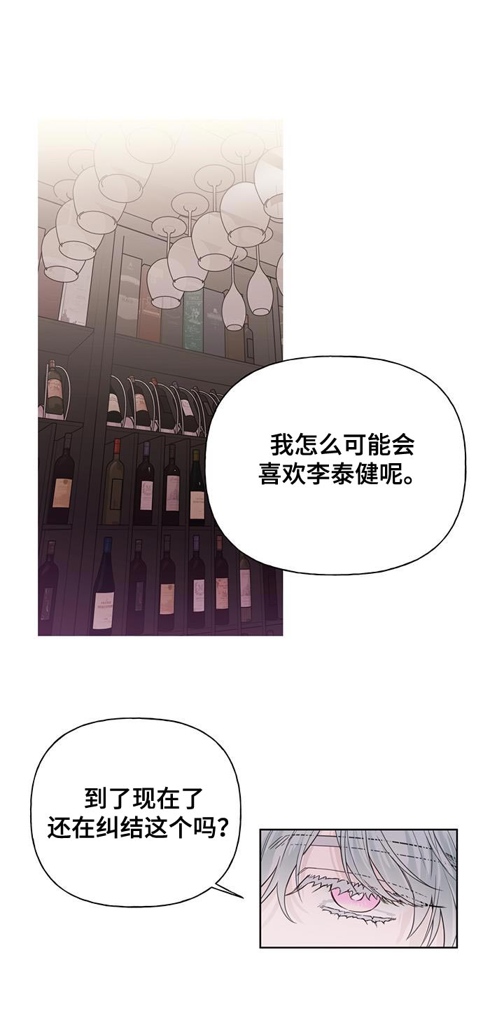 第16章：怎么可能0