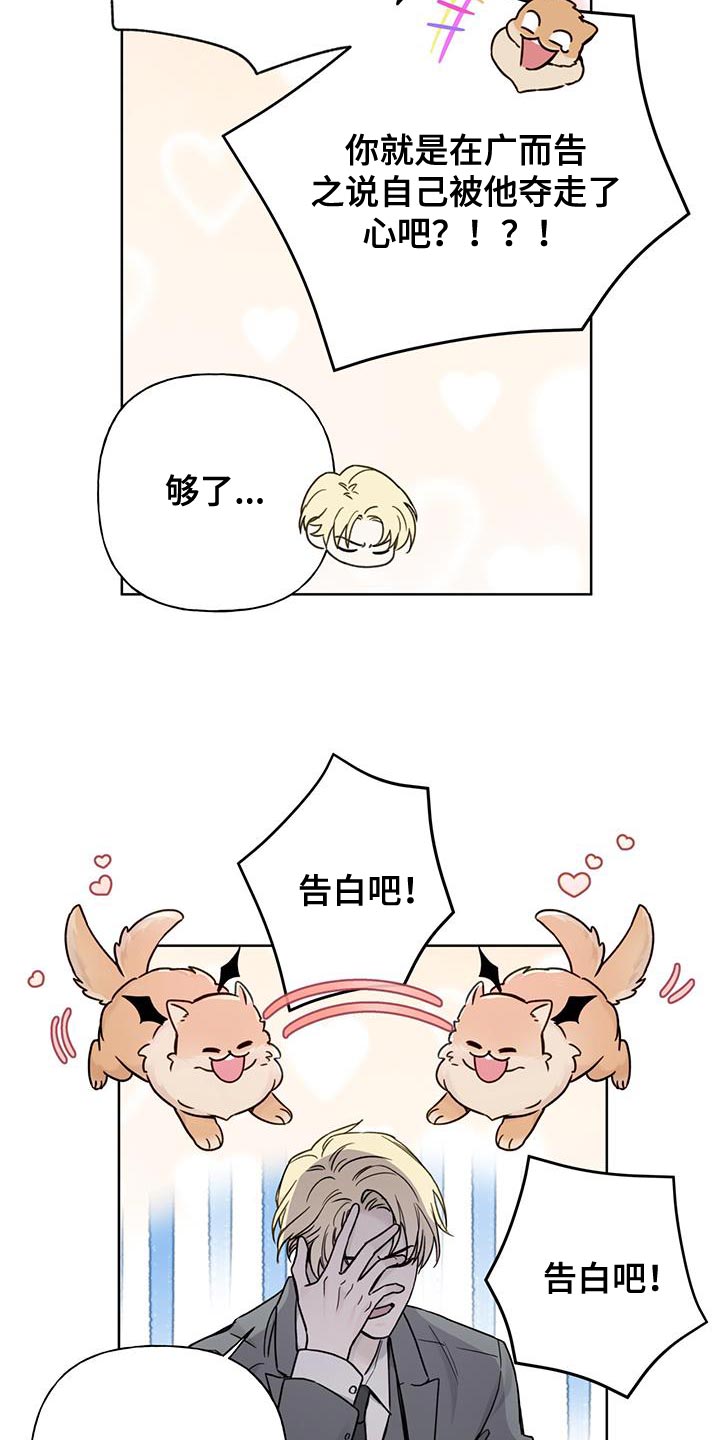 第15章：看来需要我帮忙了1