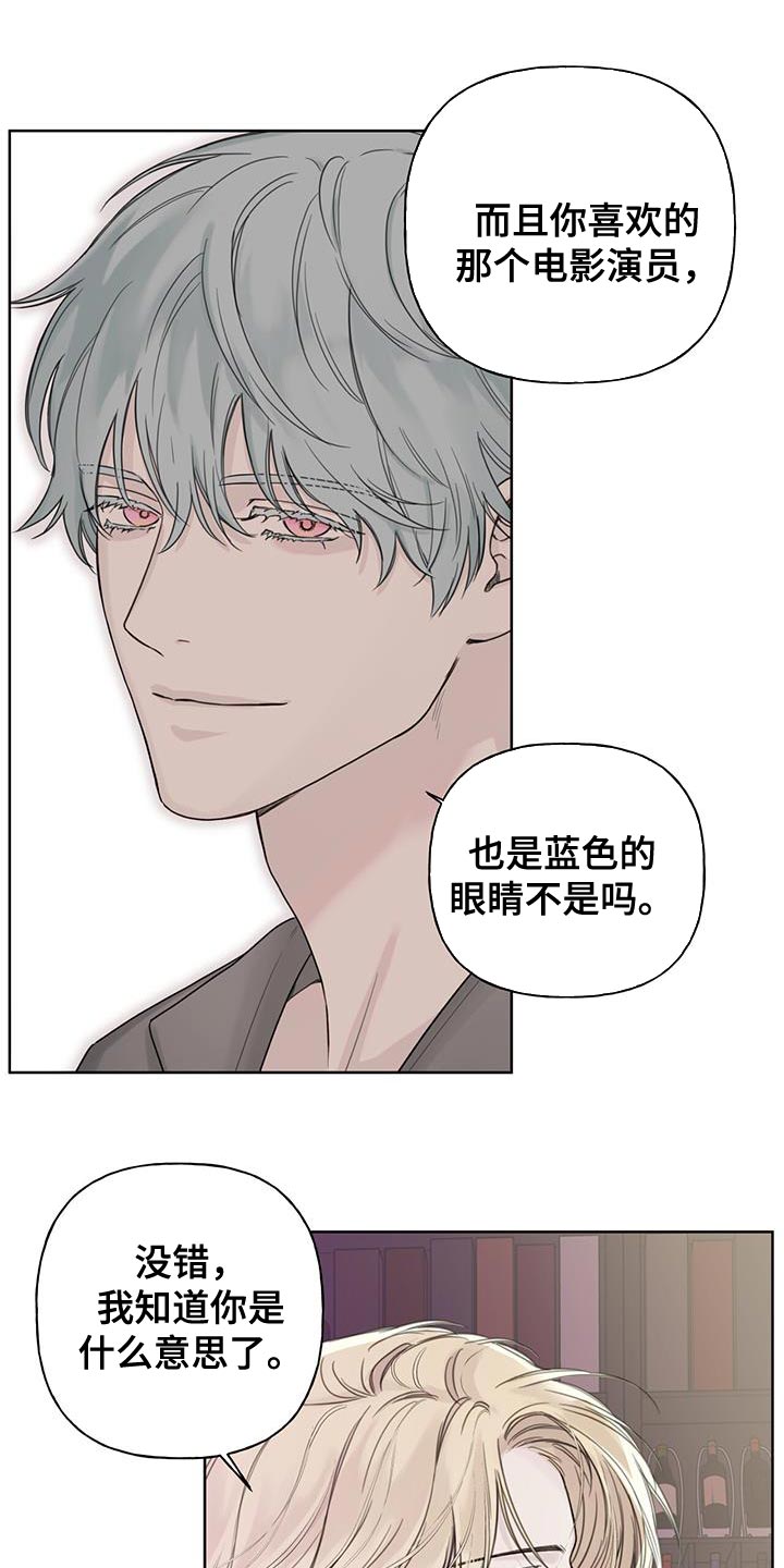 第16章：怎么可能4