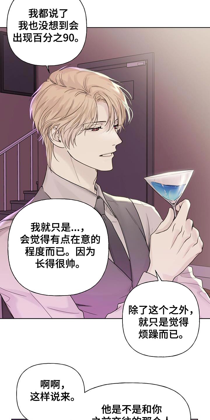 第16章：怎么可能2