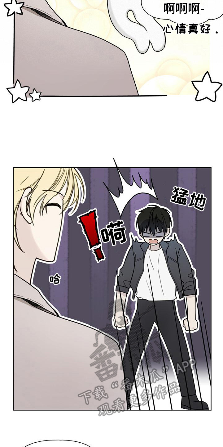 第5章：强撑着1