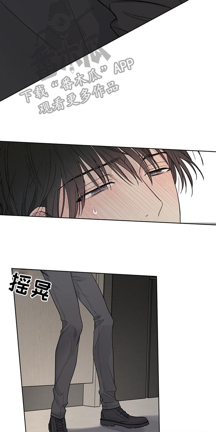 第10章：失去理性1