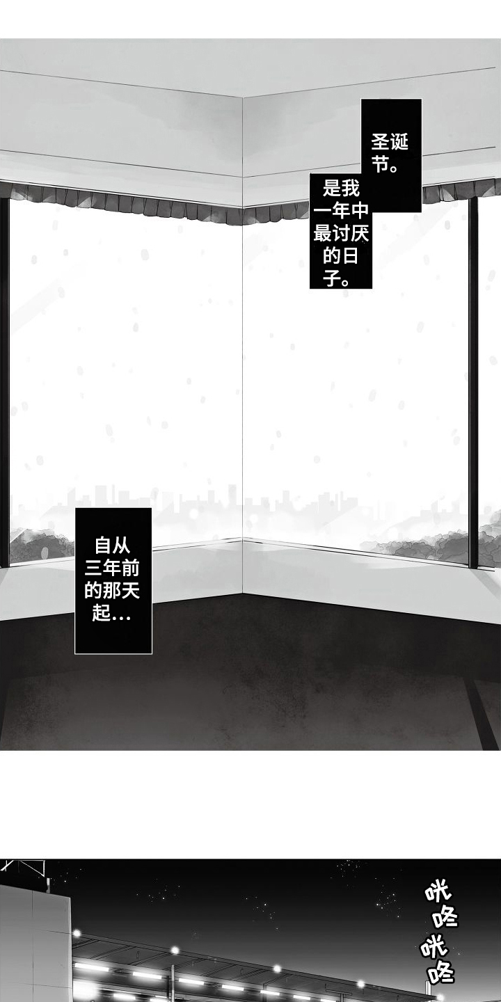 第1章：幸福的男人0