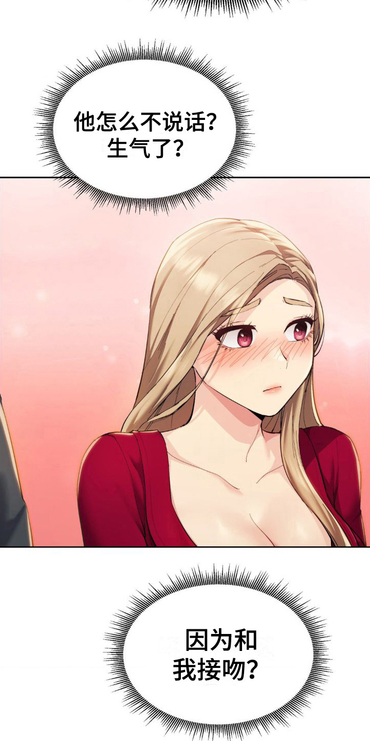 第10章：胡思乱想2