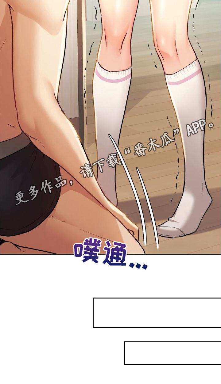 第19章：换衣服4