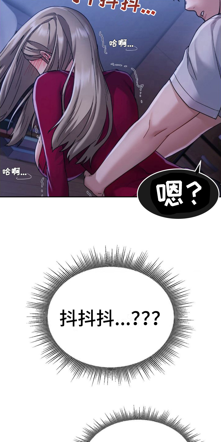 第15章：想清楚了1