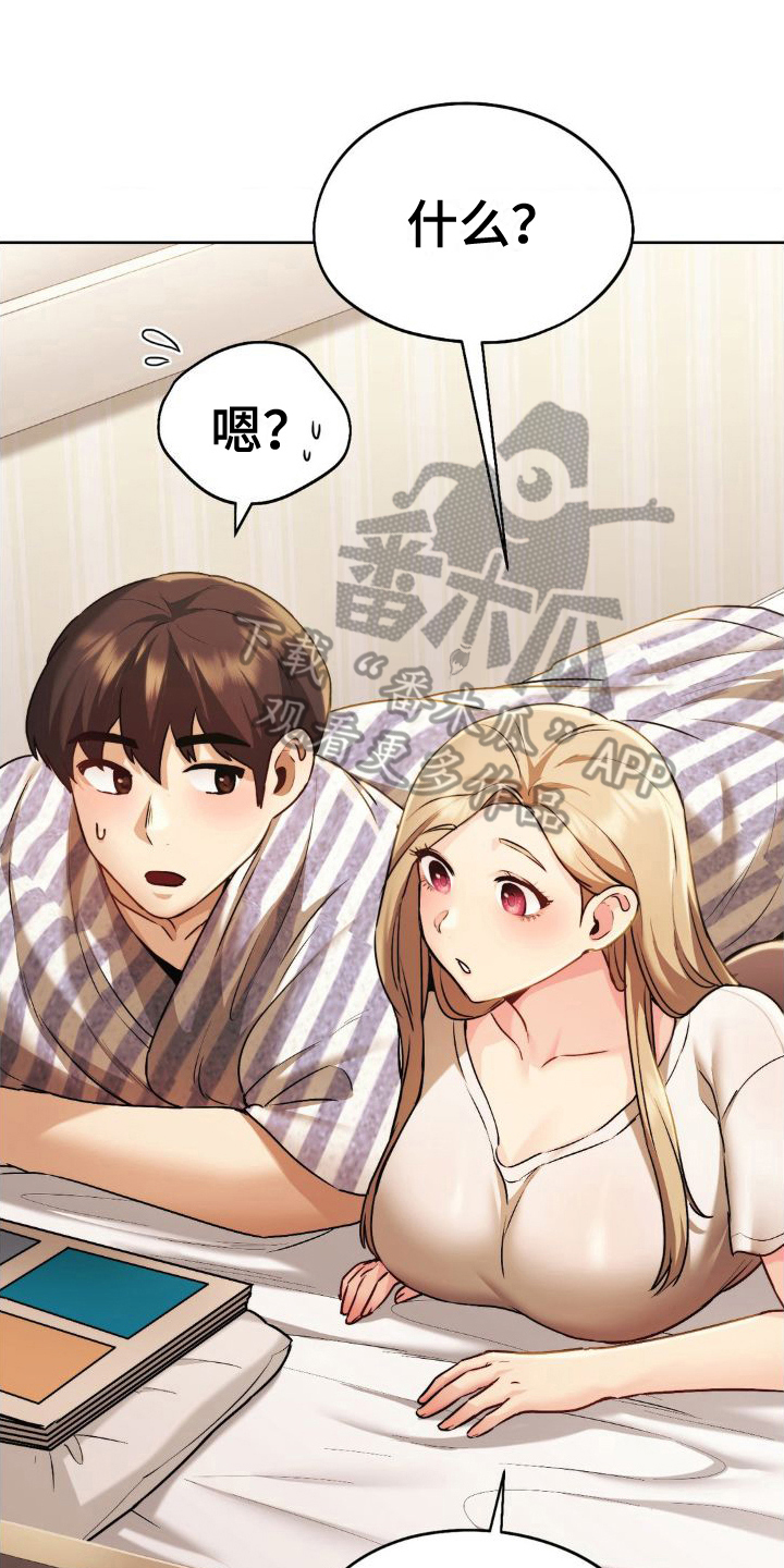 第19章：换衣服0