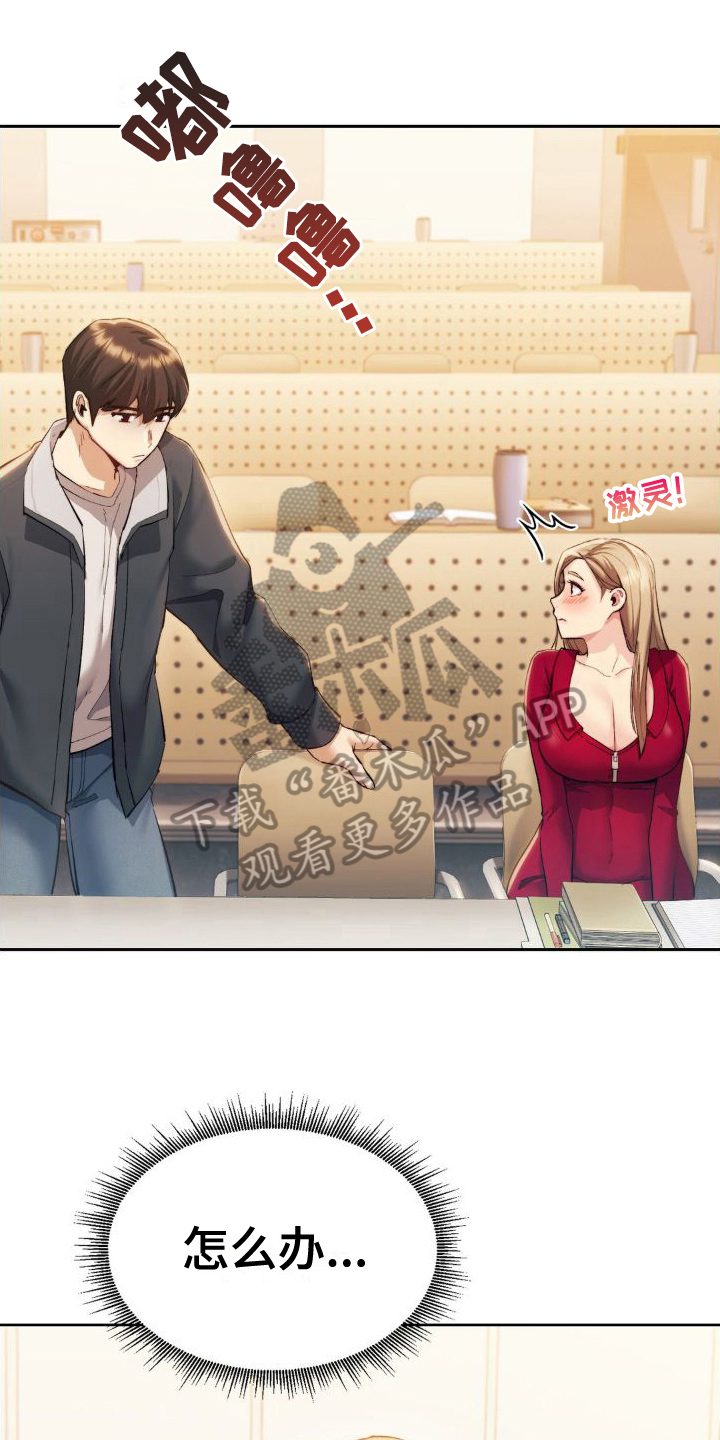 第10章：胡思乱想0