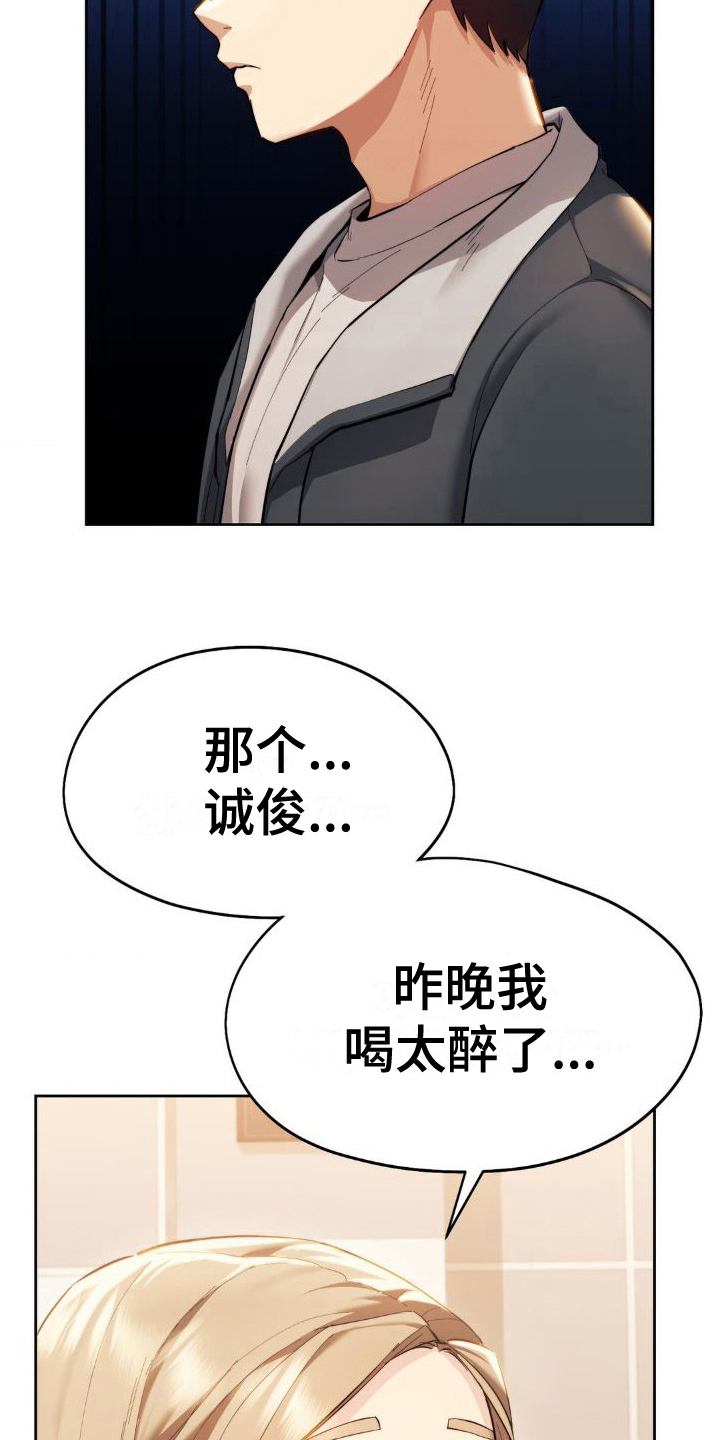 第10章：胡思乱想4