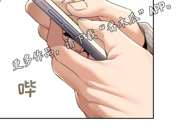 第5章：送回家0