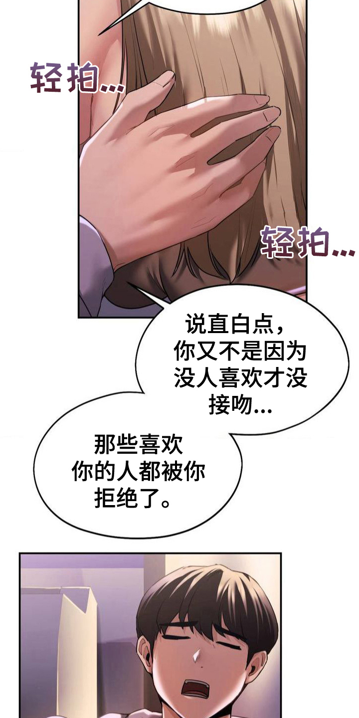 第5章：送回家1