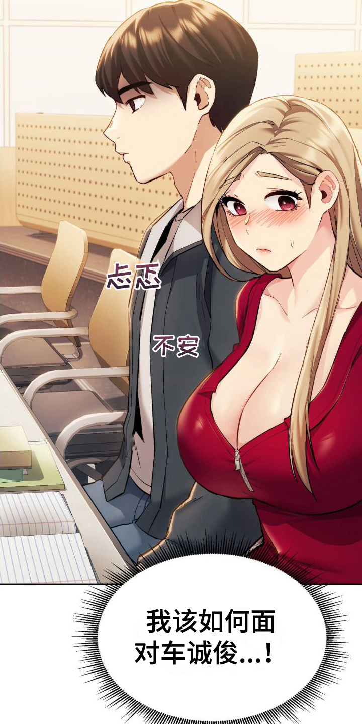 第10章：胡思乱想1