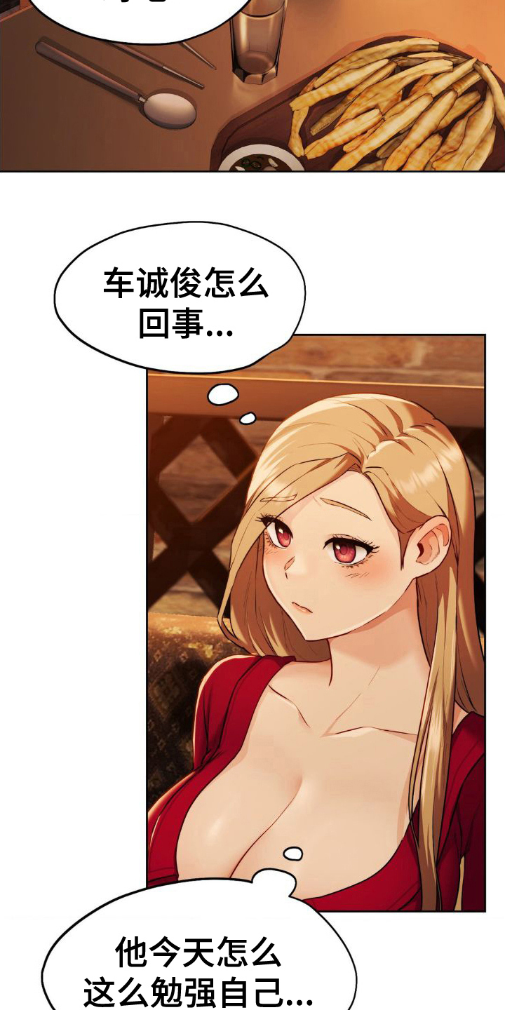 第13章：都醉了4