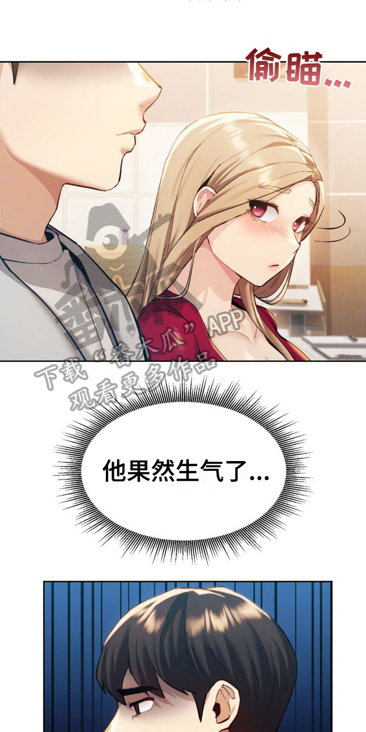 第10章：胡思乱想3