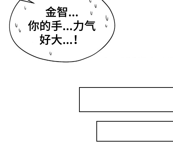 第15章：想清楚了1