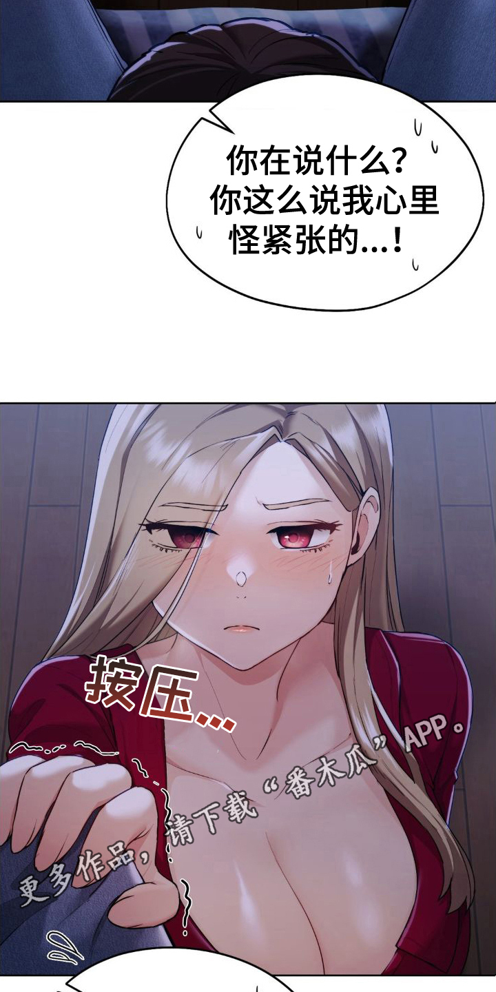 第15章：想清楚了0