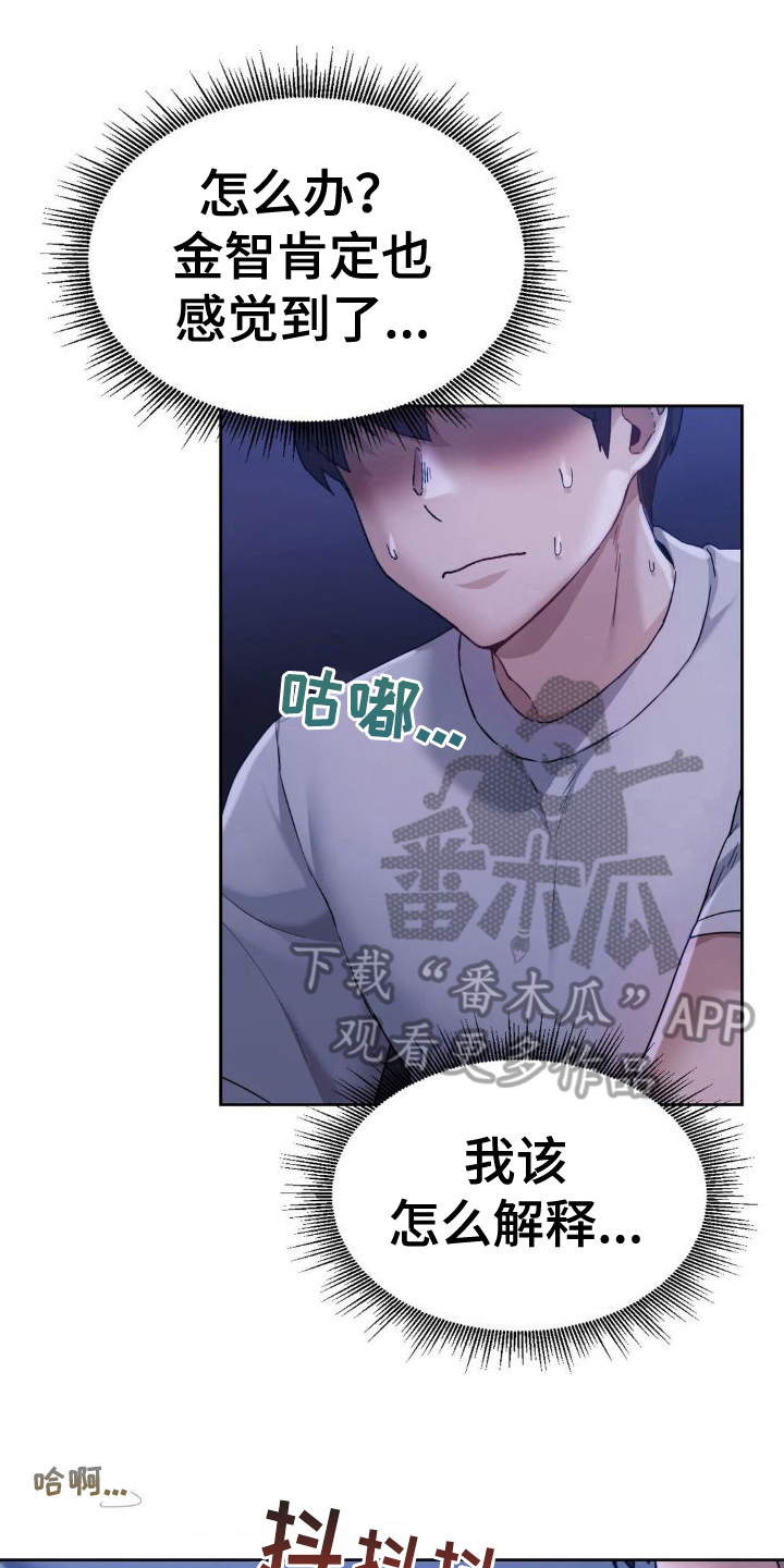 第15章：想清楚了0