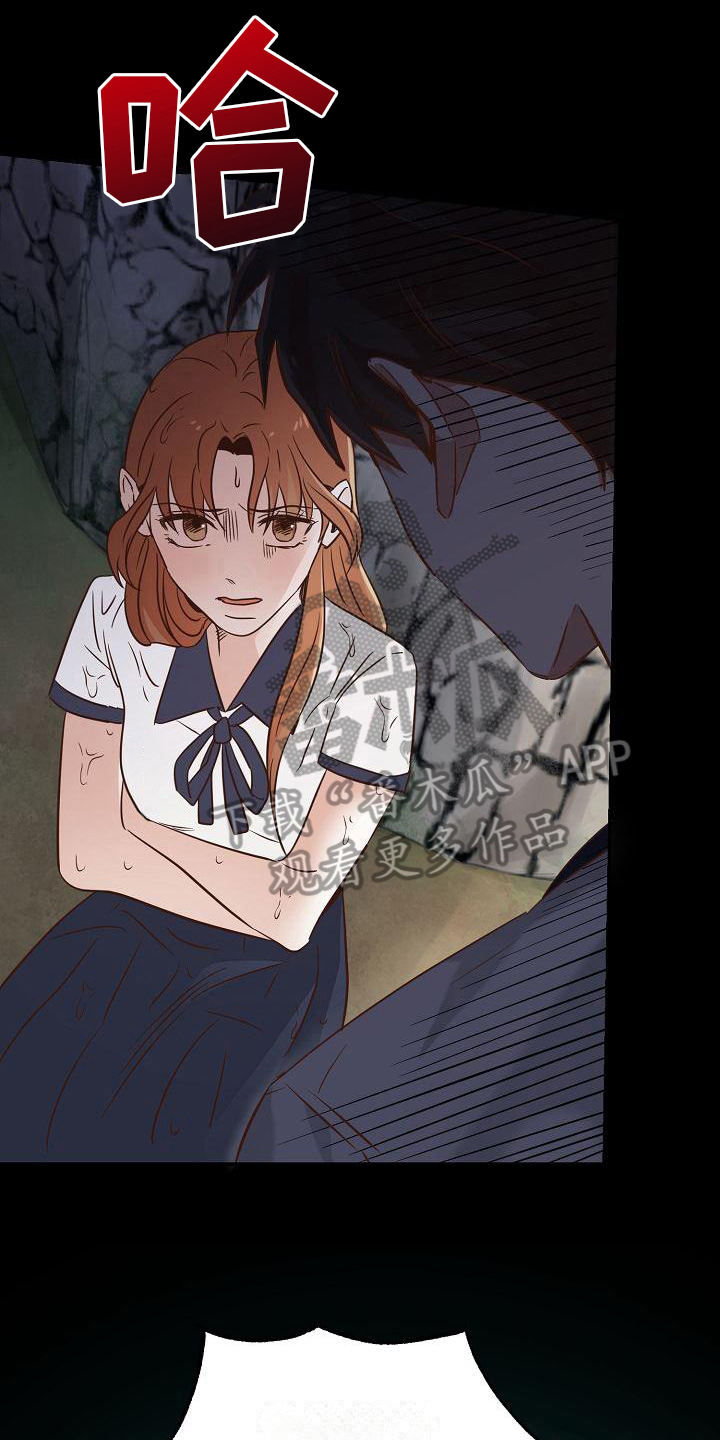 第14章：找到了0